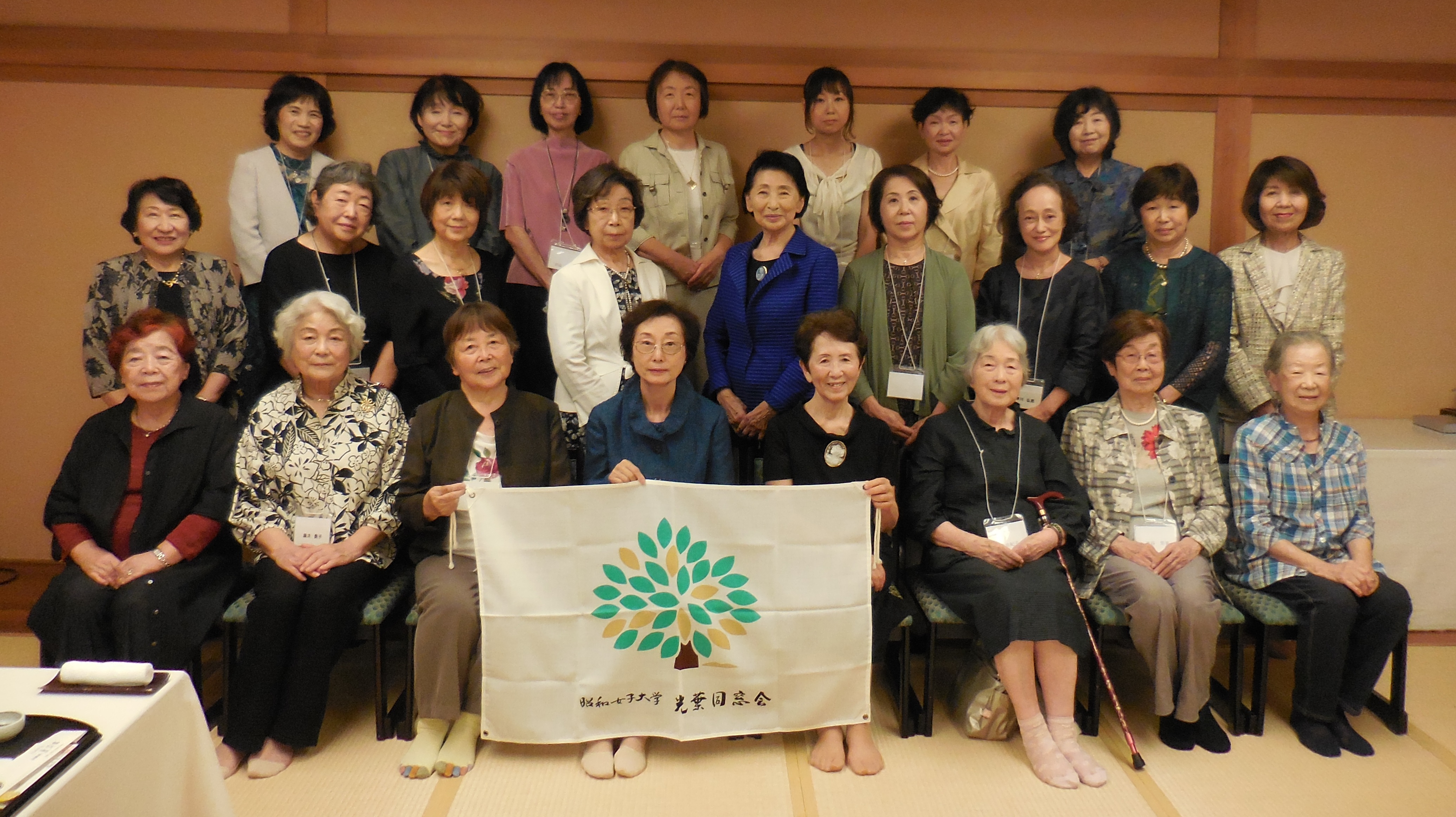 Hot News | 昭和女子大学 光葉同窓会